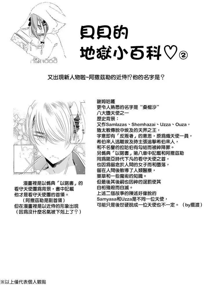 第35回