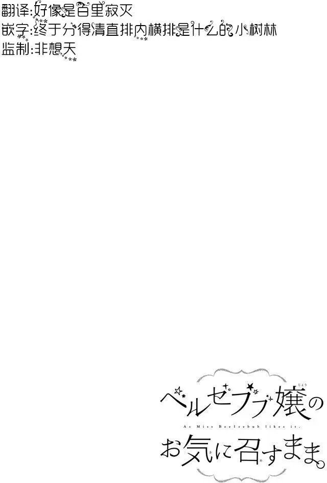 第36回