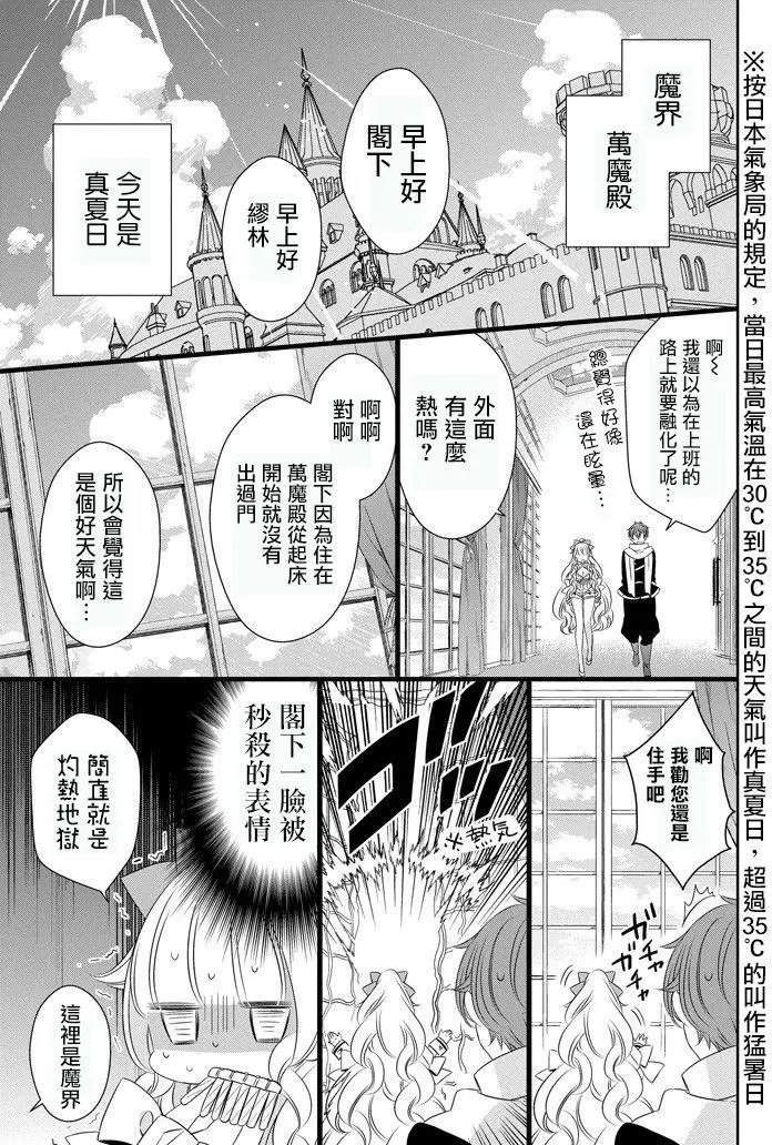 第36回