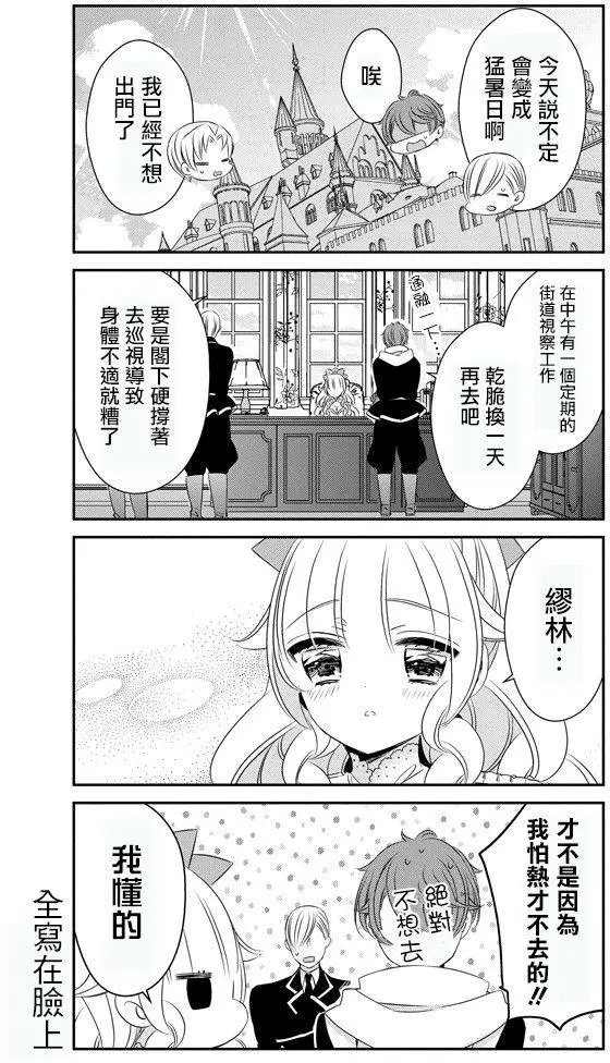第36回