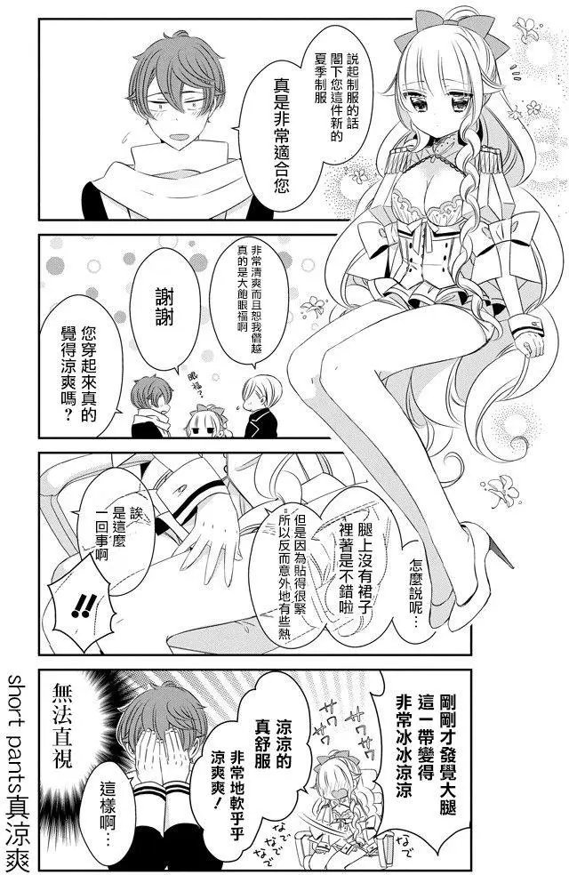 第36回