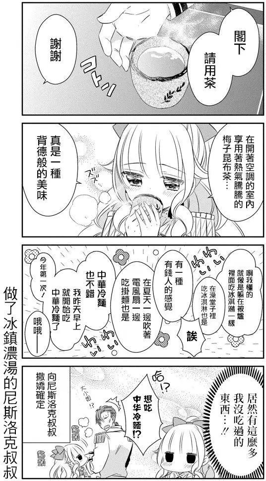 第36回