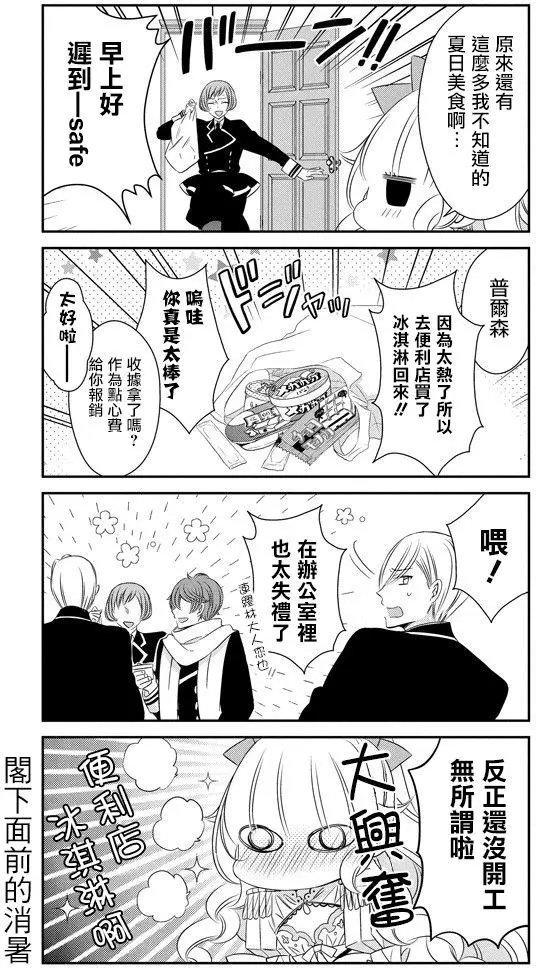 第36回
