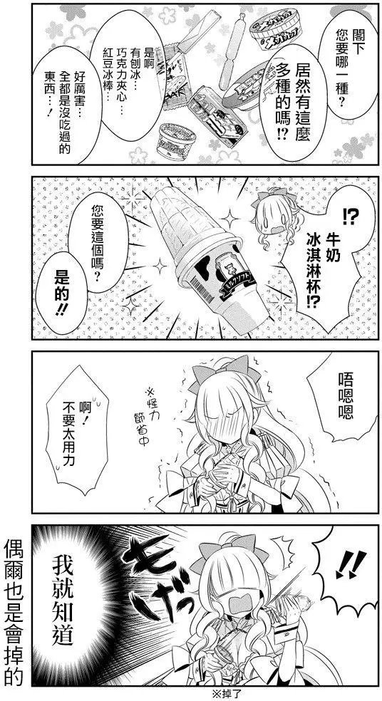 第36回