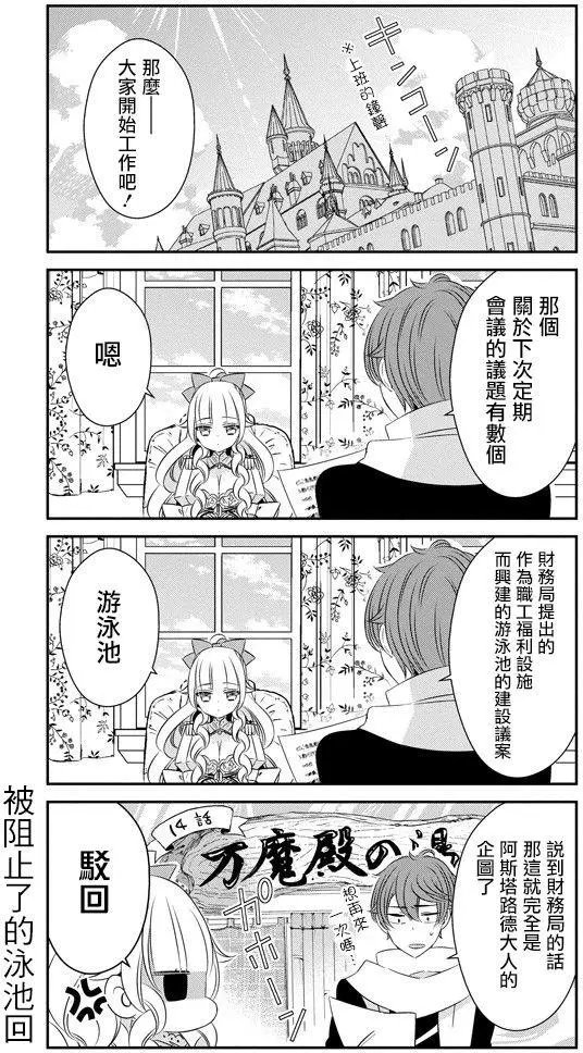 第36回