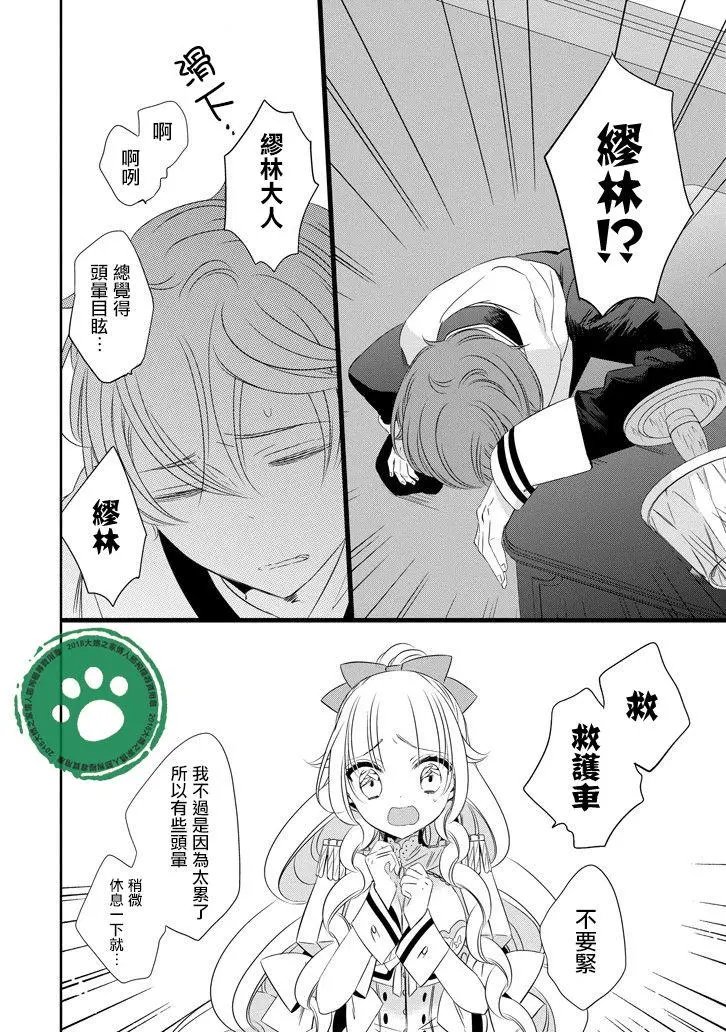 第36回