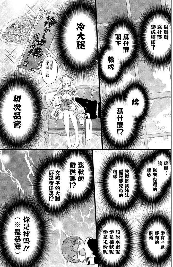 第36回