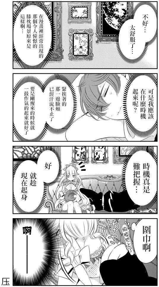 第36回
