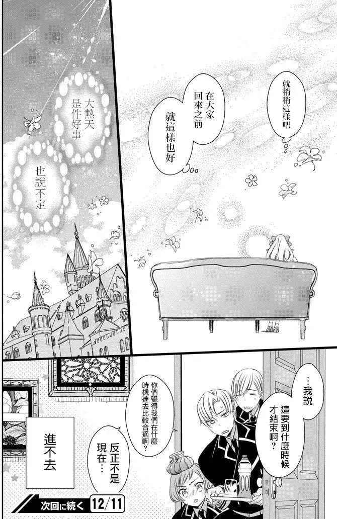 第36回