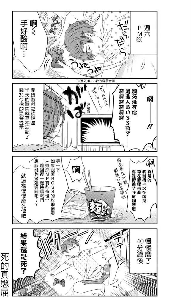 第37回