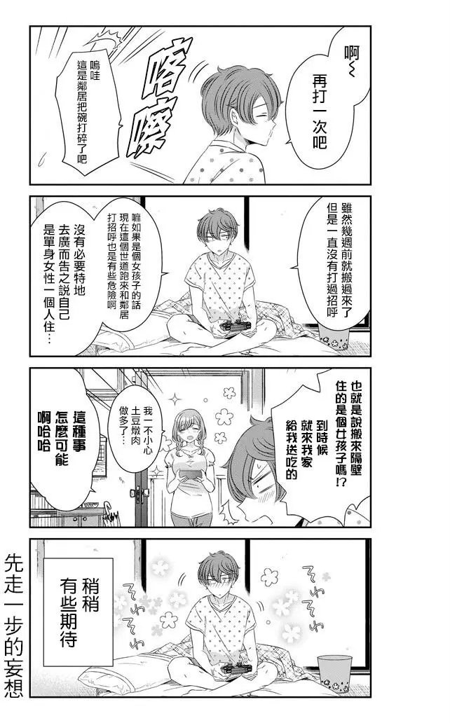 第37回