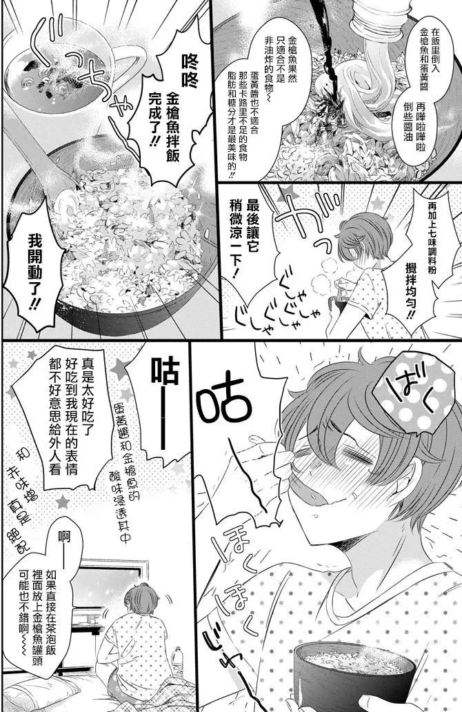 第37回