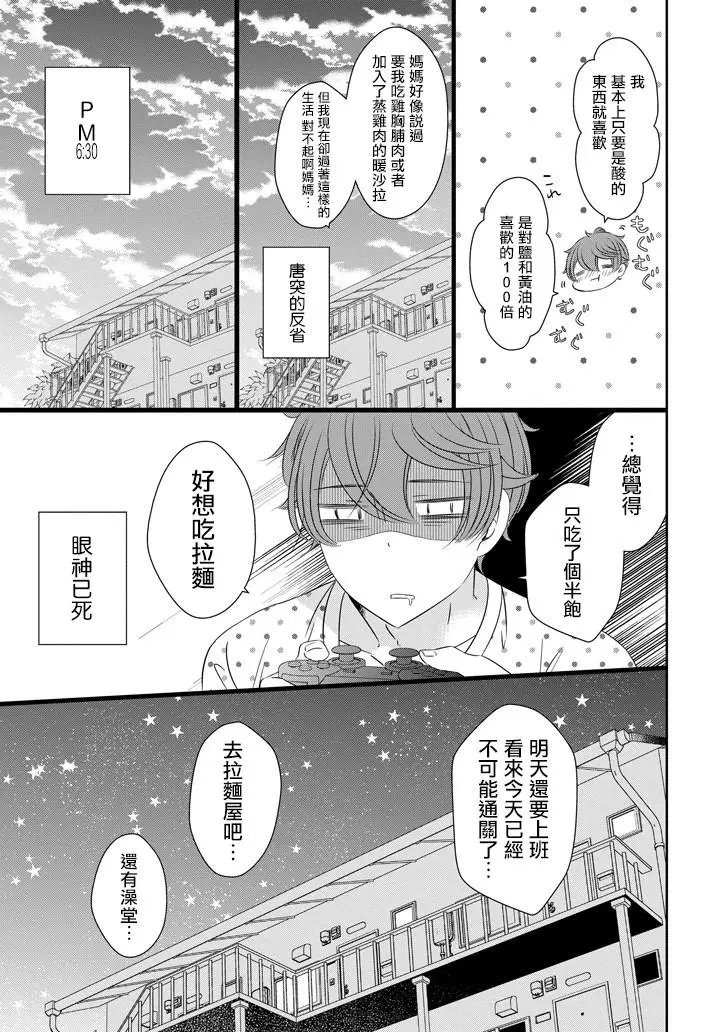 第37回
