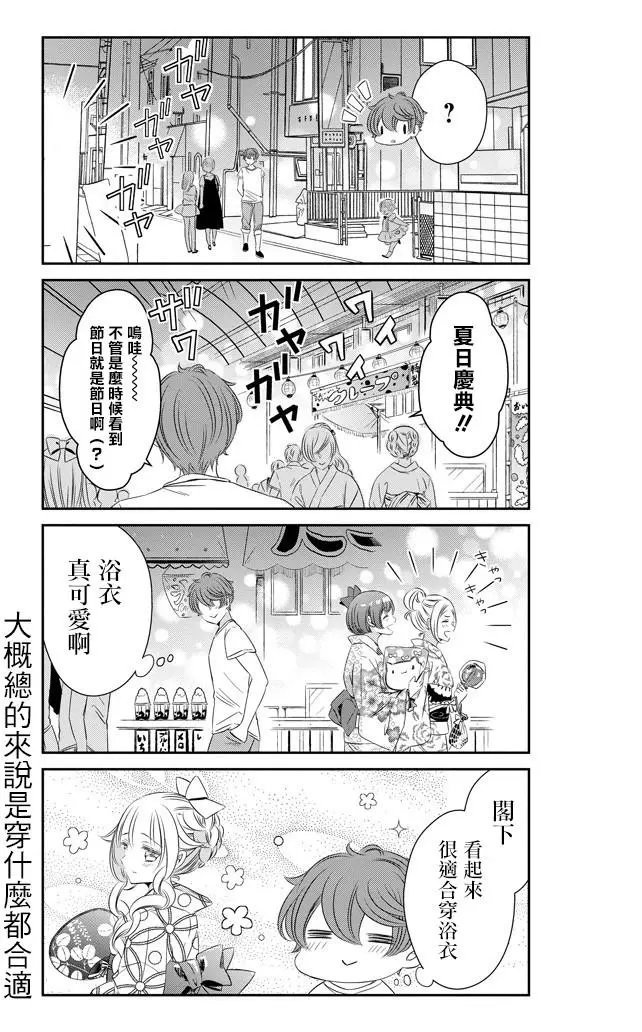 第37回
