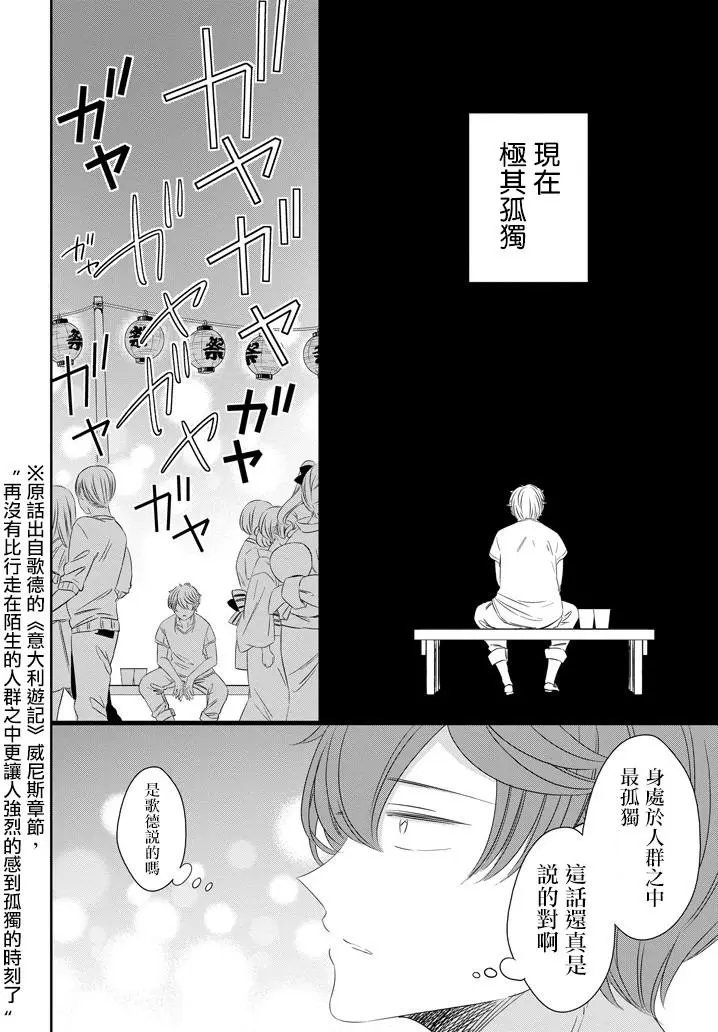第37回