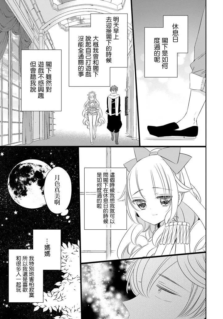 第37回