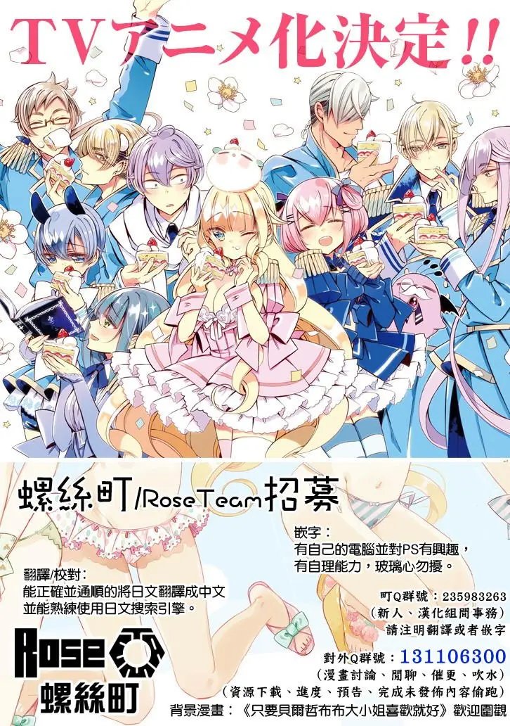第37回