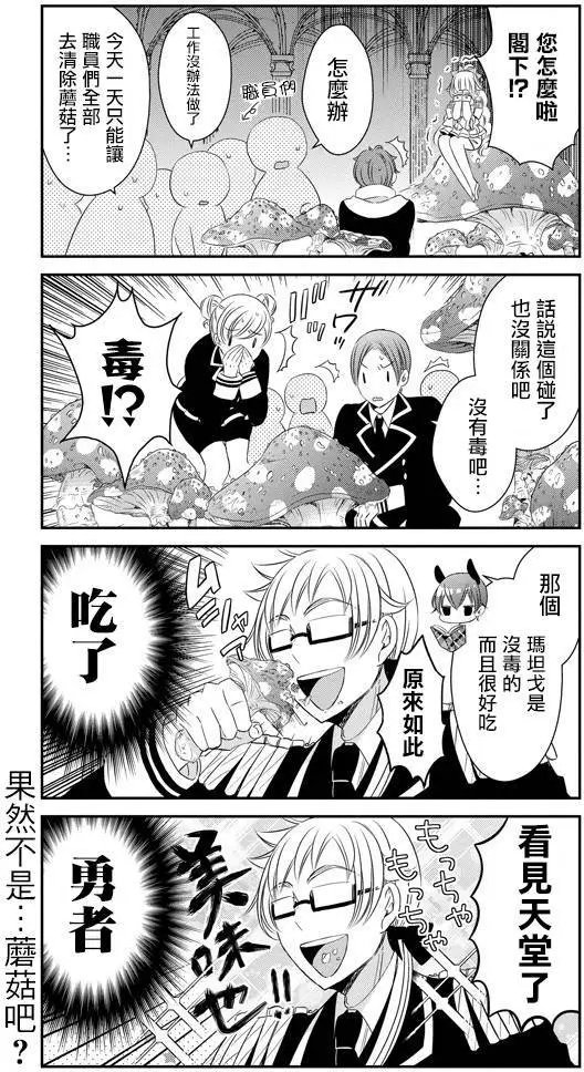 第38回