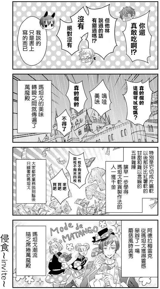 第38回