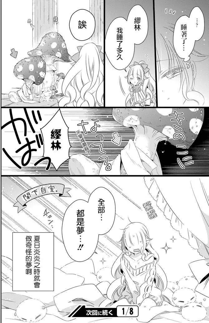 第38回