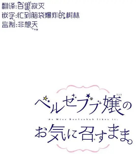 第38回