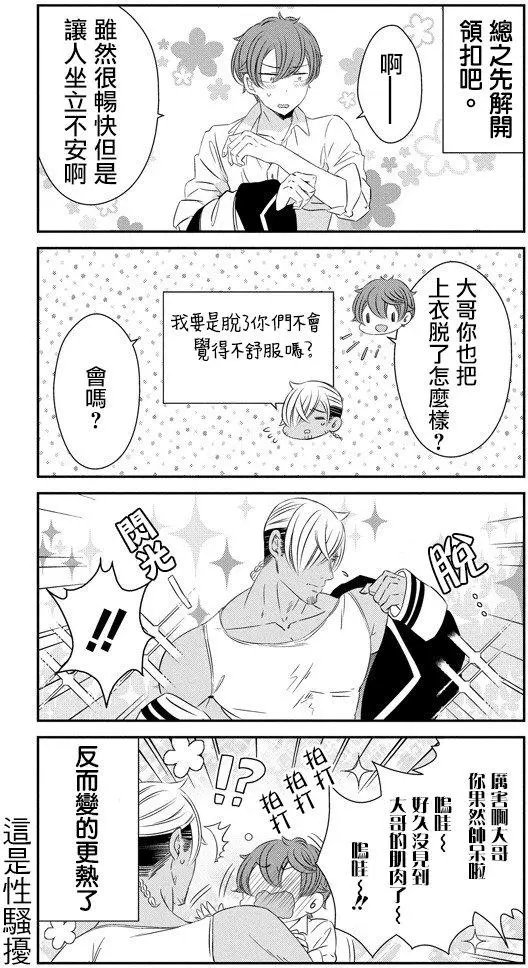 第39回