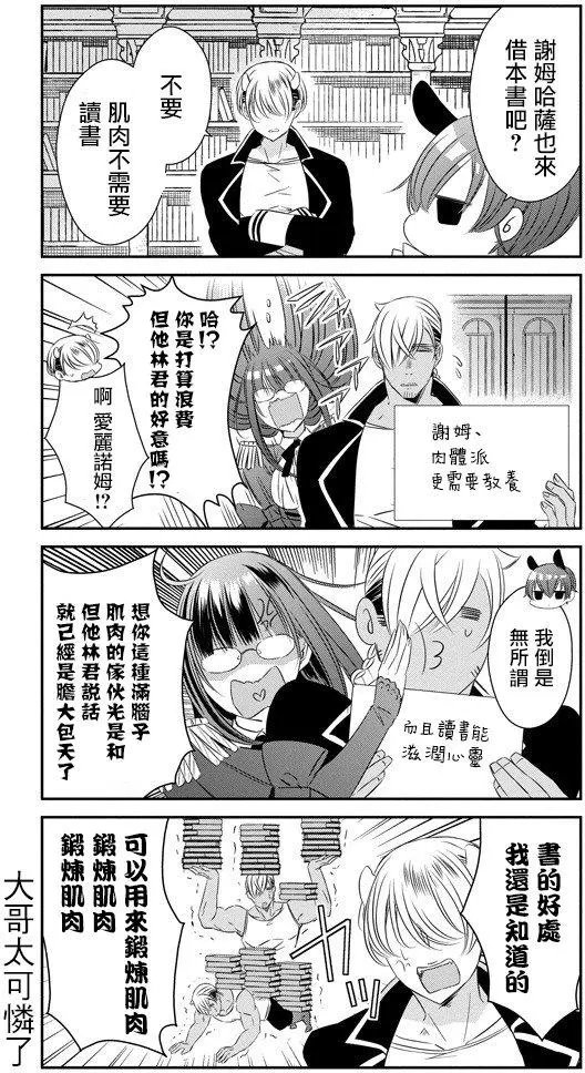 第39回