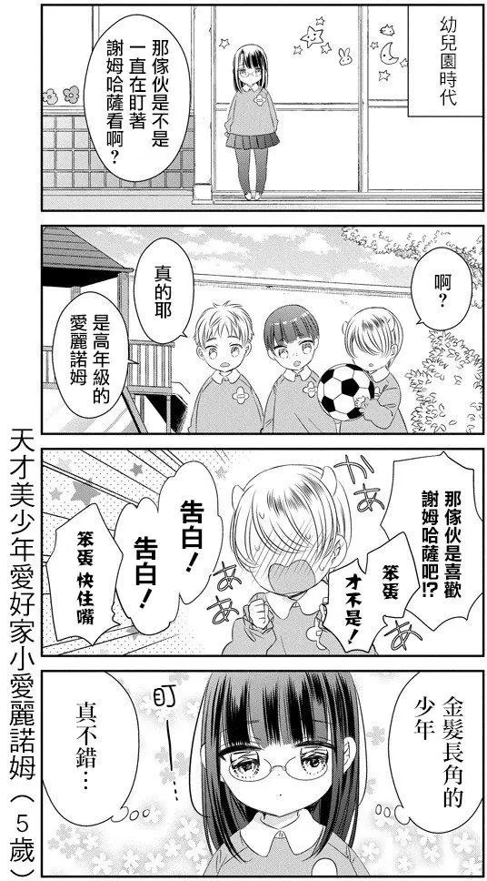 第39回