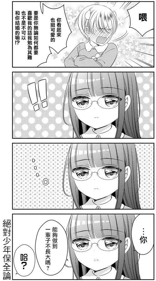 第39回