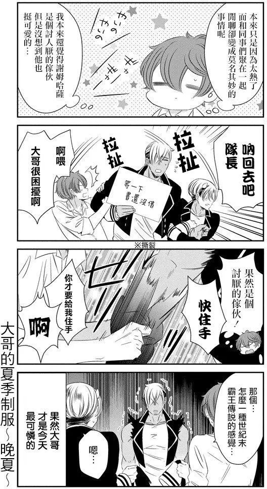 第39回