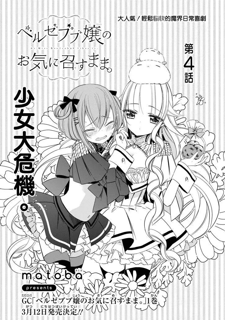 第04回