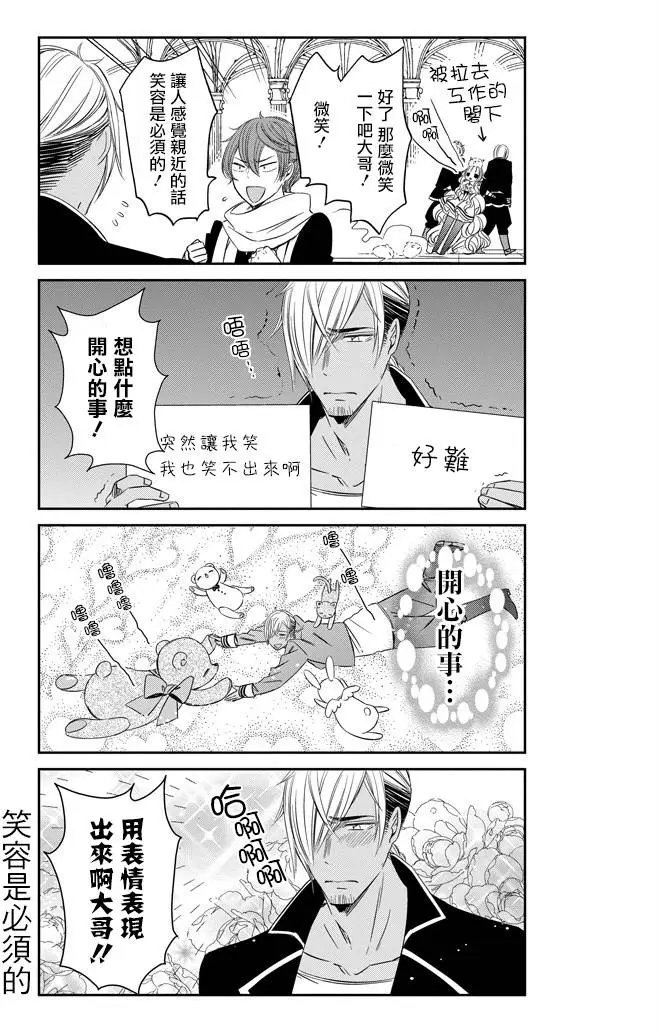 第04回