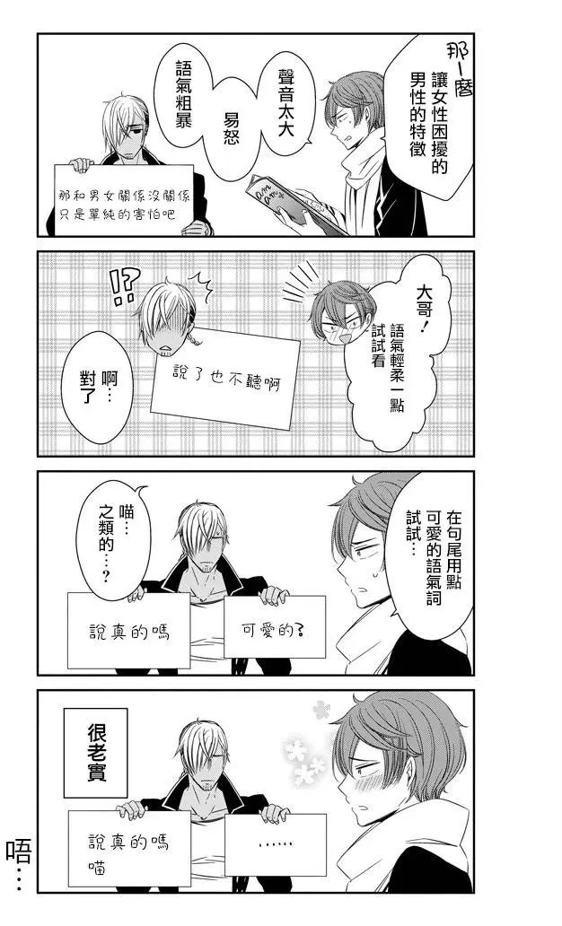 第04回