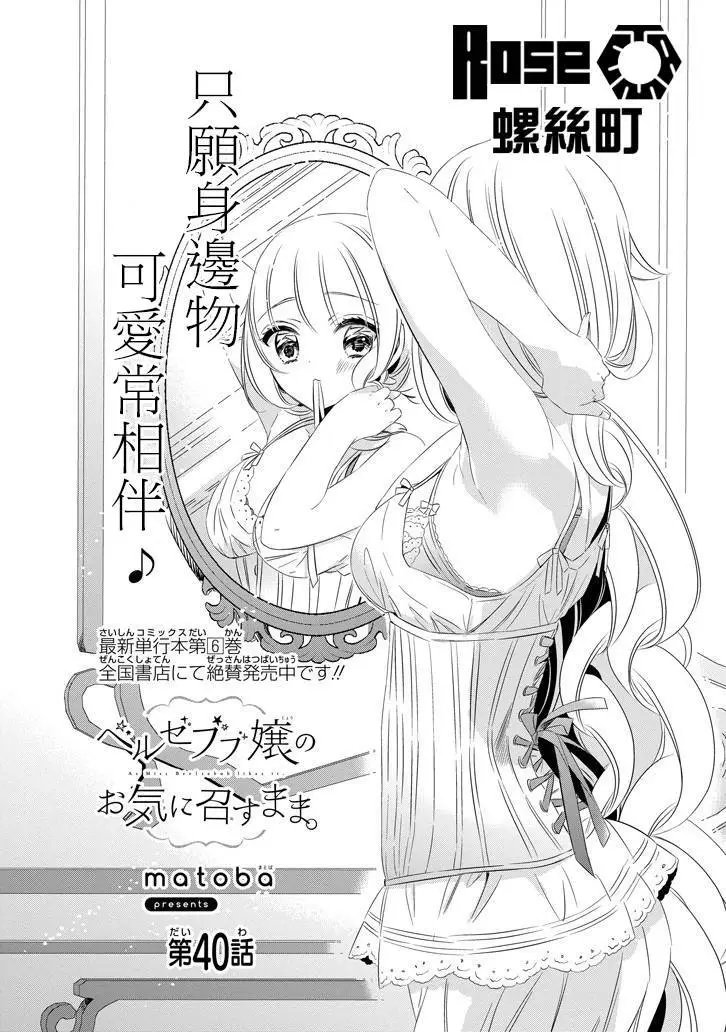 第40回