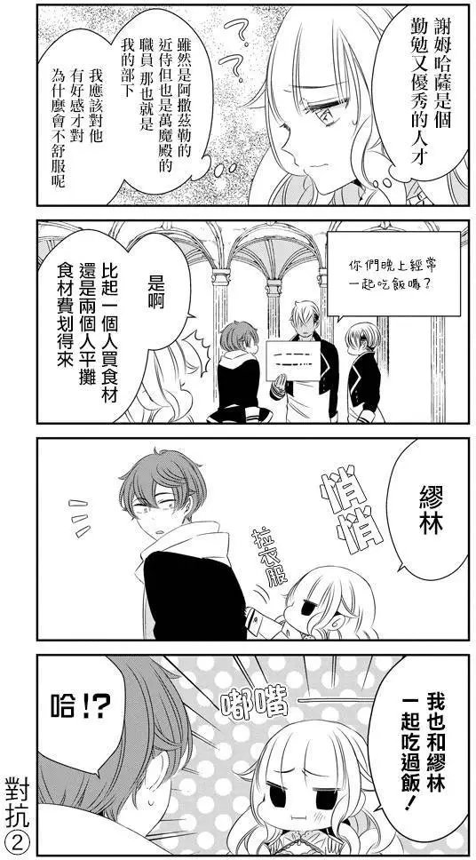 第40回