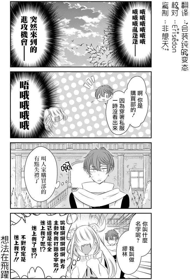 第41回