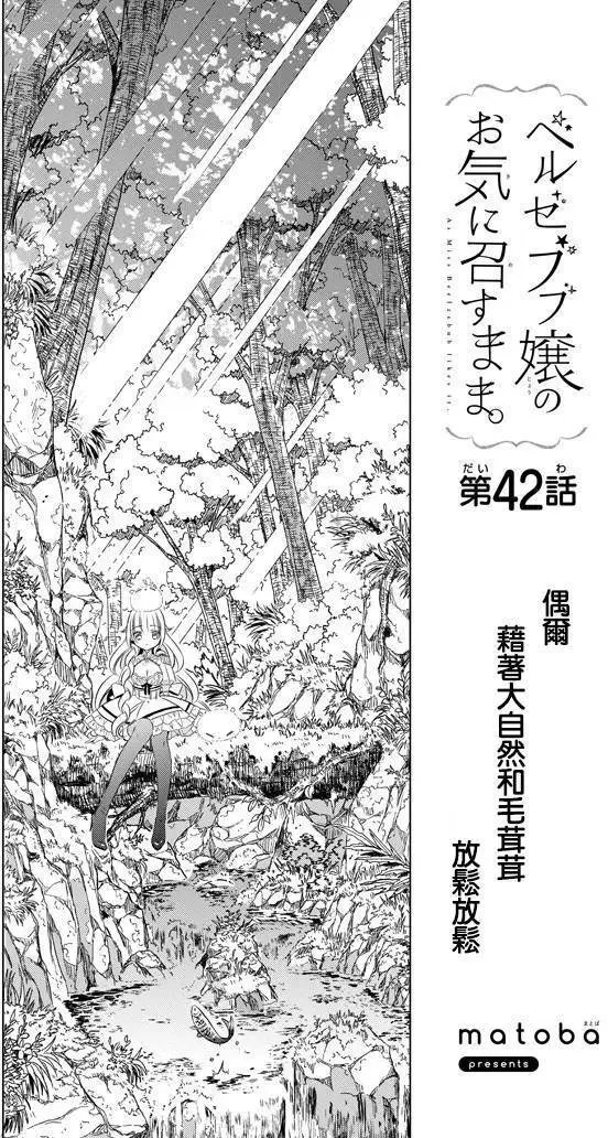 第42回