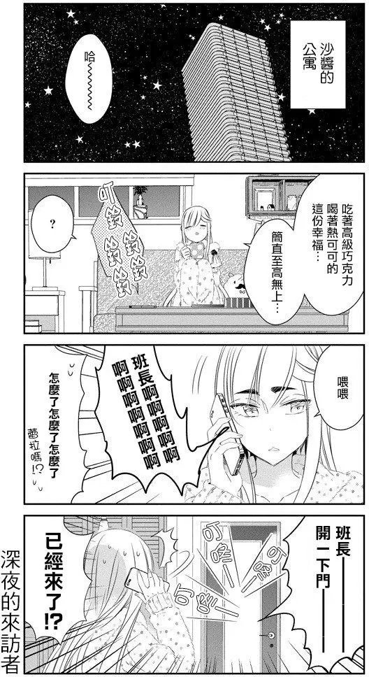第43回