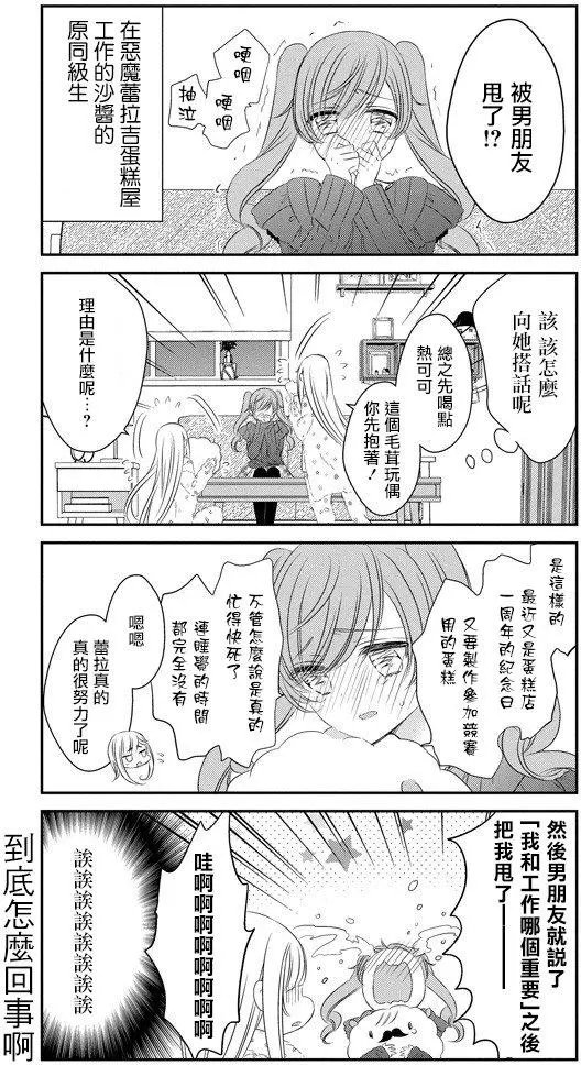 第43回