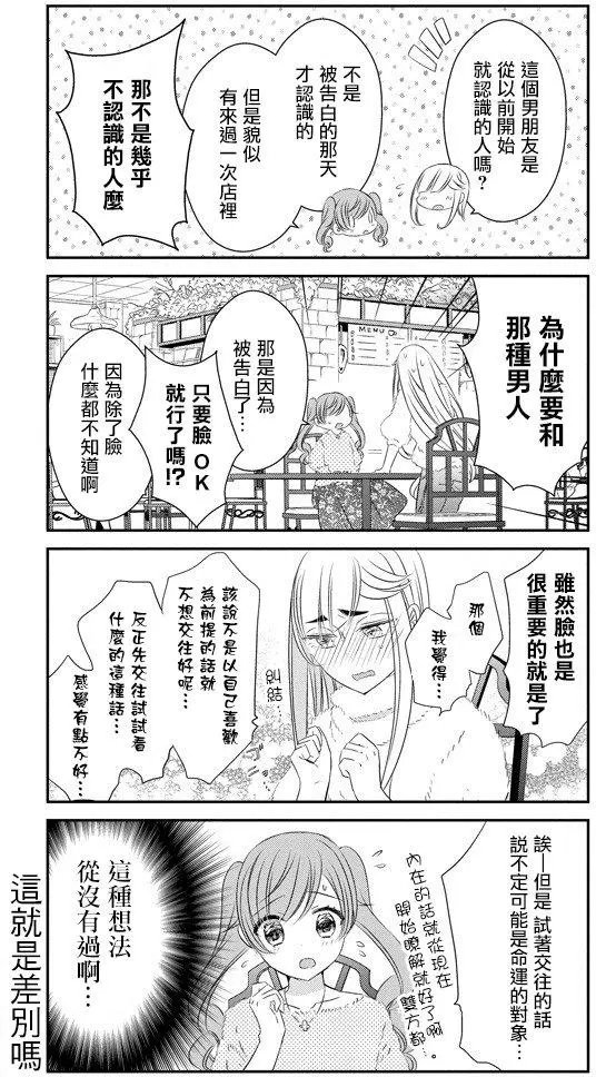 第43回
