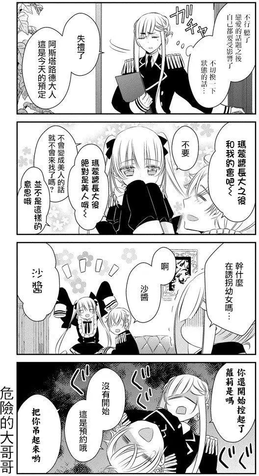 第43回