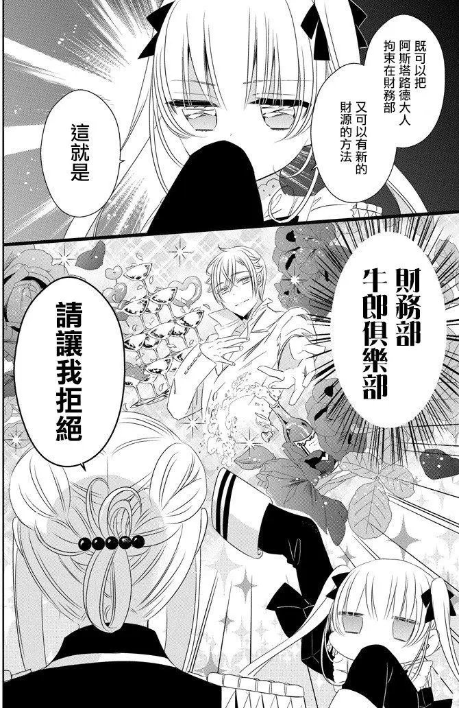 第43回