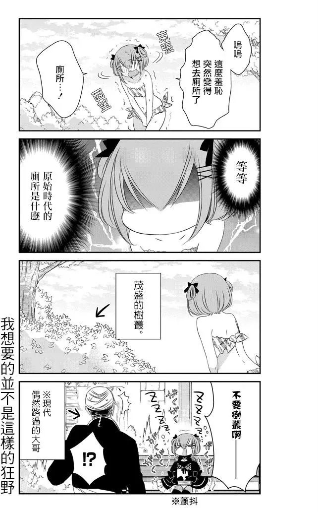 第44回