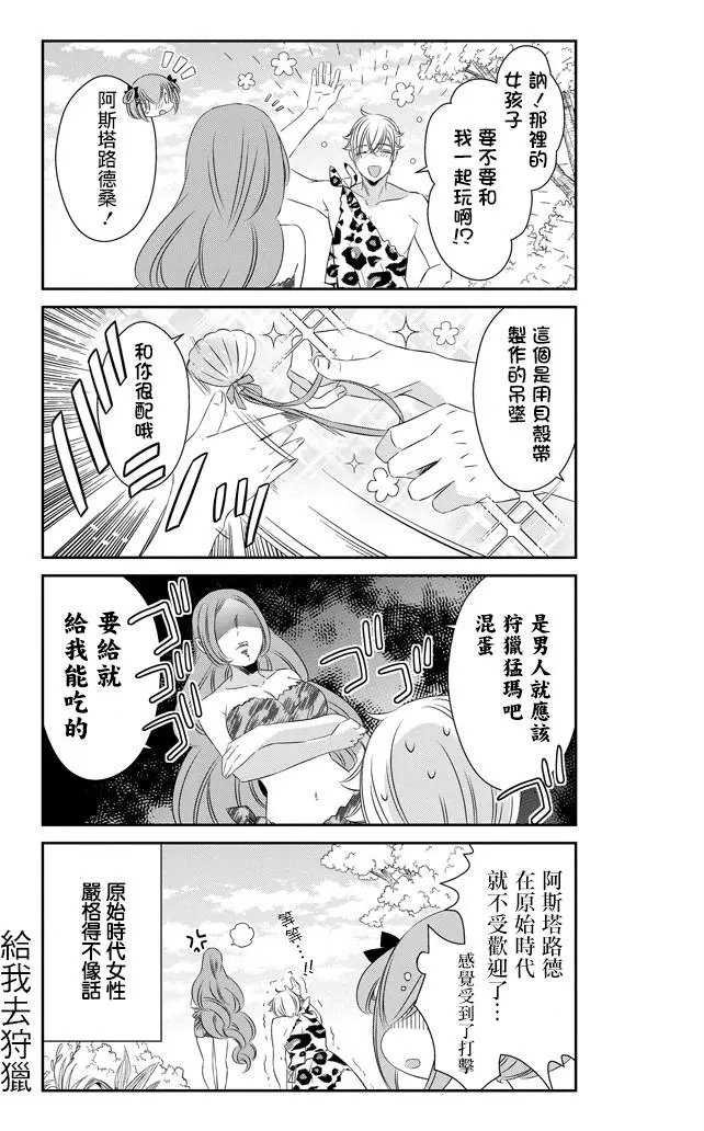 第44回