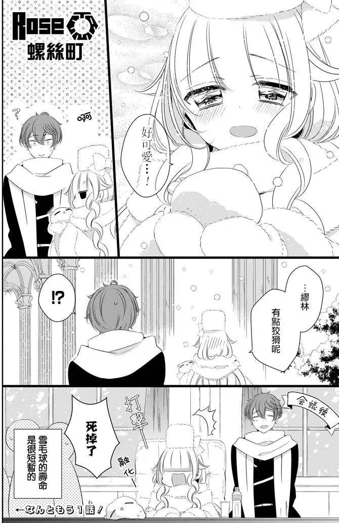 第45回