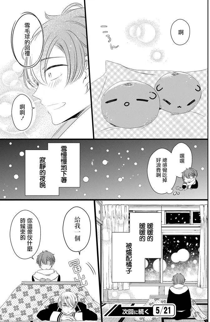 第46回