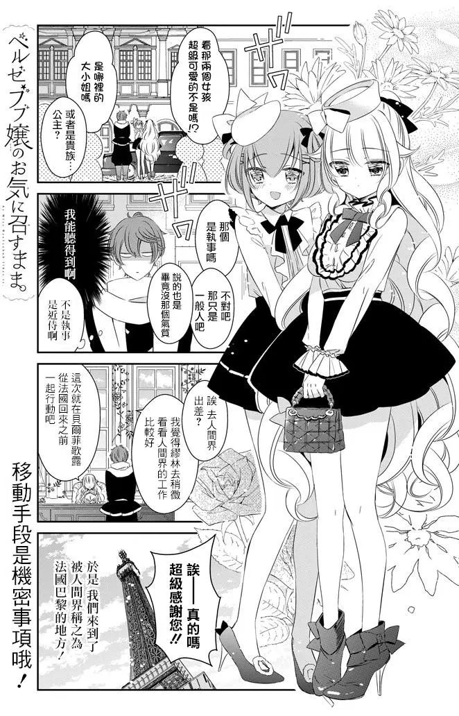 第47回