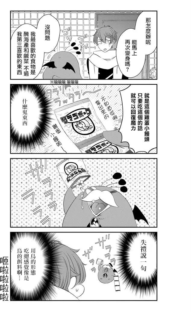 第47回