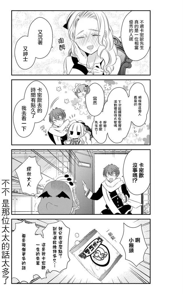 第47回