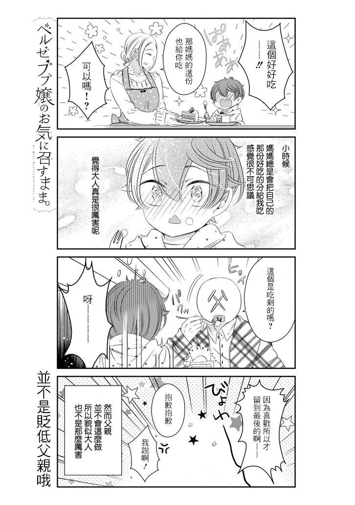 第49回
